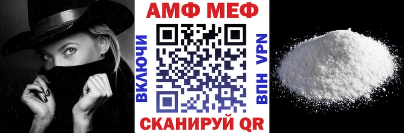 АМФЕТАМИН Premium  Зверево 