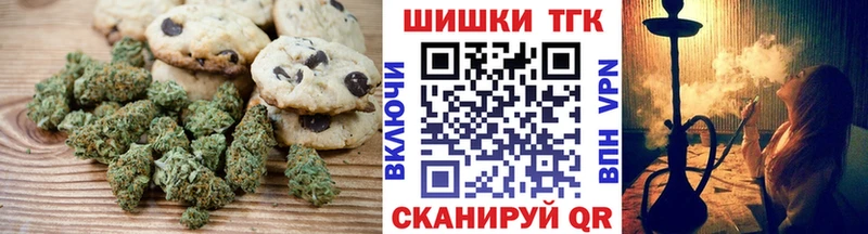 наркотики  Зверево  Печенье с ТГК марихуана 