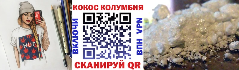 кракен зеркало  Зверево  Cocaine 97%  где продают наркотики 