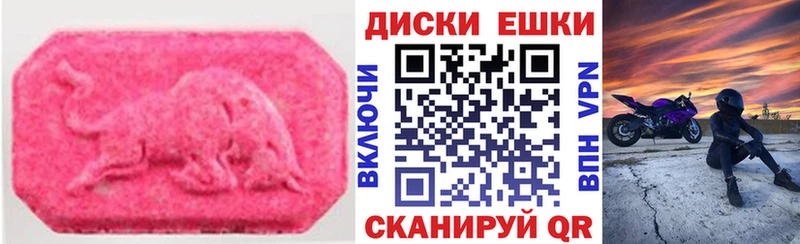 ЭКСТАЗИ Cube  продажа наркотиков  Зверево 