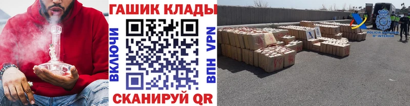 ГАШИШ 40% ТГК Зверево