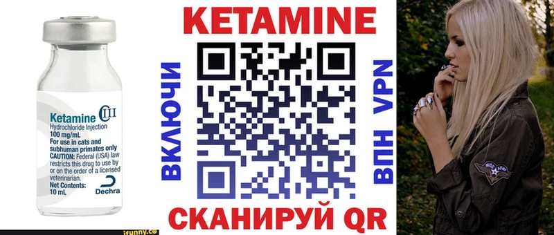 КЕТАМИН ketamine  Зверево 
