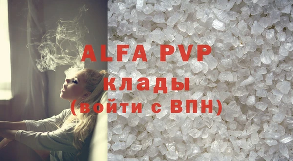 COCAINE Покровск