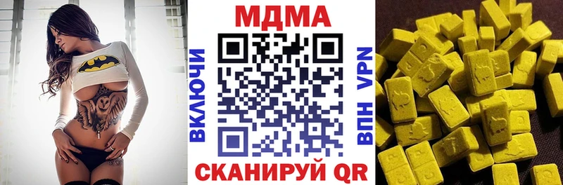 МДМА VHQ Зверево