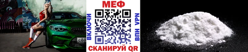 закладка  Зверево  нарко площадка телеграм  Меф мука  мега ссылки 