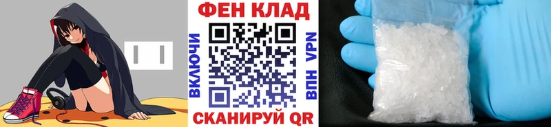 Метамфетамин винт  Зверево 