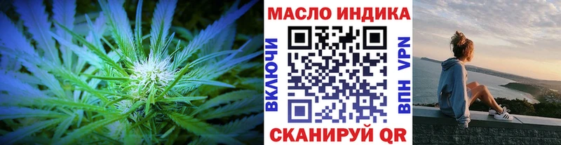Дистиллят ТГК жижа  цена   МЕГА сайт  Зверево 