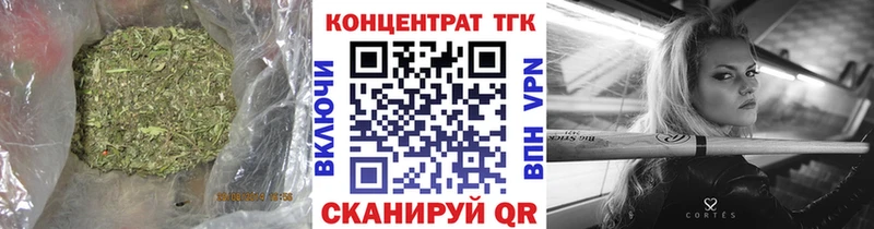 ТГК Wax Зверево